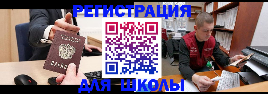 найти адрес прописки в Старом Осколе